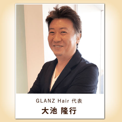 GLANZ Noi hair グランツノイPR4