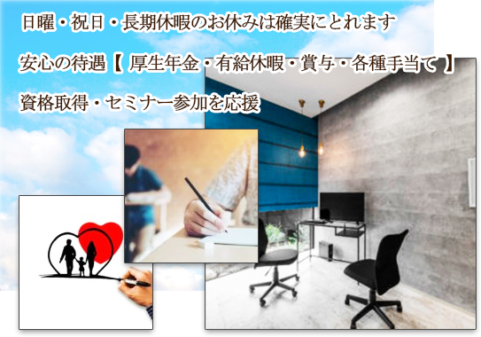 PR_3_徳丸歯科3