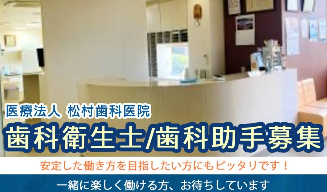 愛知県のバイト・求人情報はPersons（パーソンズ）愛知で