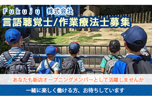 Ｆｕｋｕｊｕ 株式会社｜千葉県のバイト・求人情報はPersons（パーソンズ）千葉で！（旧求人ドットコム）