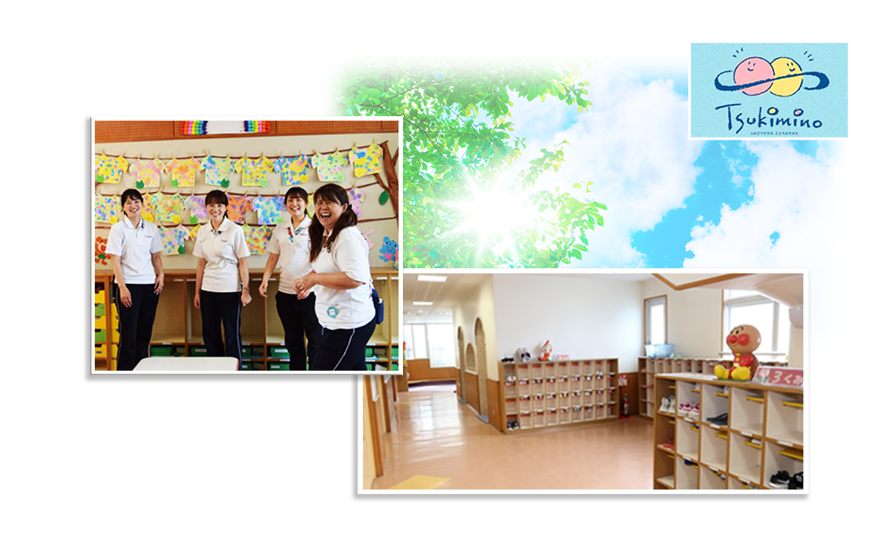 学校法人つきみ野学園_PR修正2s