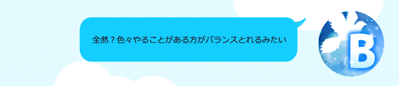 うーん、どうなんだろ。1件よりその方が楽なんだよ
