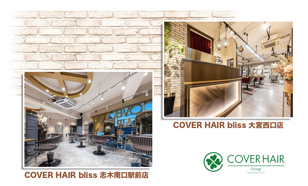 COVERHAIR_PR_edited-1
