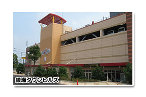 綾瀬タウンヒルズSC店_edited-1