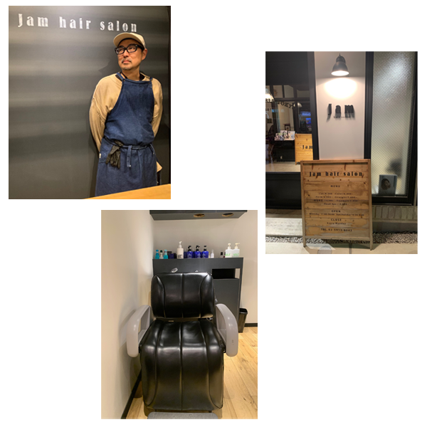 Jam hair salon【ジャム ヘアー サロン】PR2