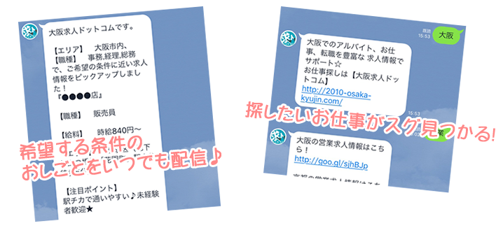 オトクな情報01